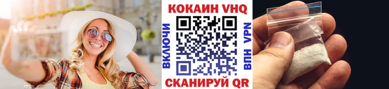 Магазин наркотиков Десногорск Альфа ПВП Псилоцибиновые грибы Гашиш Конопля КОКАИН