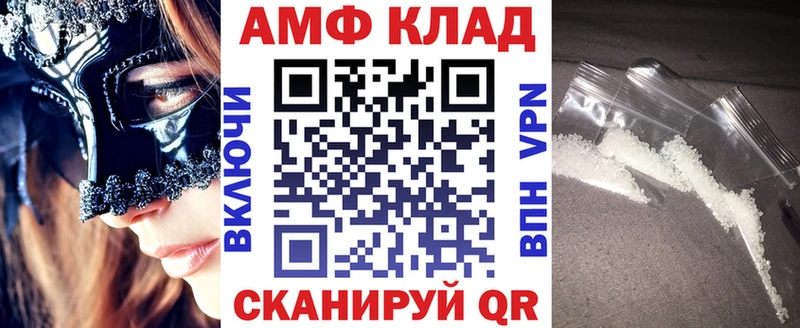 Амфетамин 97%  магазин  наркотиков  kraken ссылки  Десногорск 