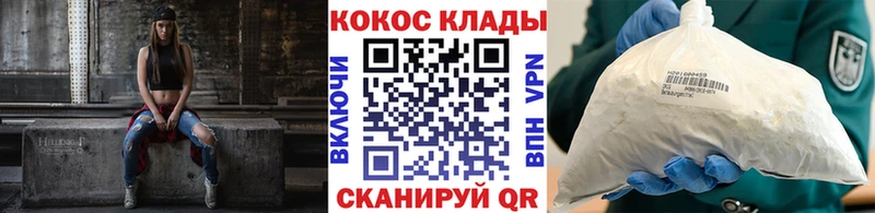 COCAIN Эквадор  hydra ссылка  Десногорск 