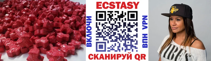 Ecstasy Philipp Plein  где найти   Десногорск 