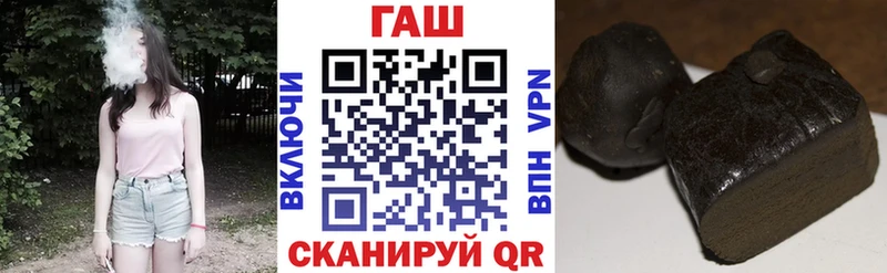 ГАШ убойный  где продают   OMG сайт  Десногорск 