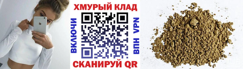 Героин Heroin  Десногорск 