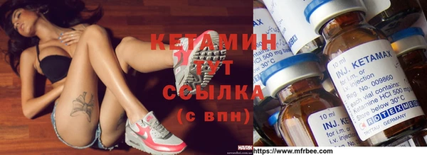 первитин Алексеевка