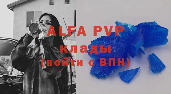 первитин Алексеевка