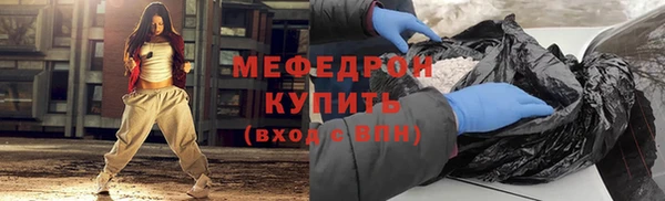 МДМА Абдулино