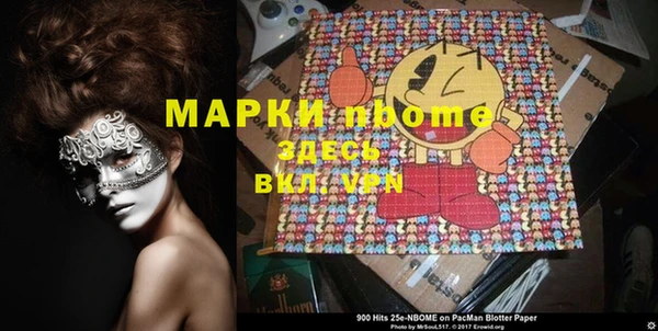 первитин Алексеевка