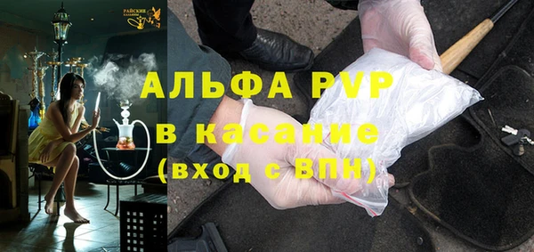 ALPHA PVP Алексин