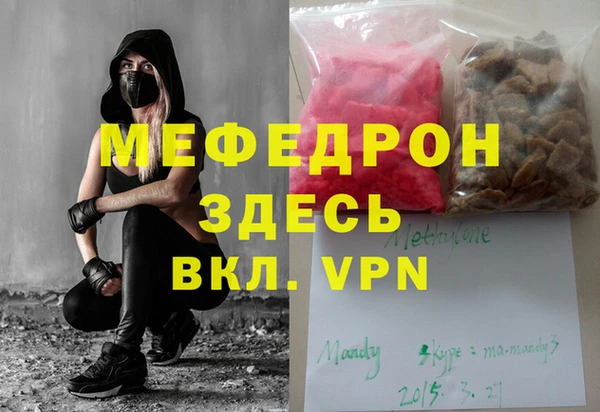 ALPHA PVP Алексин