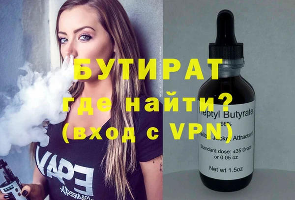 ALPHA PVP Алексин