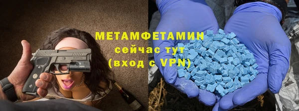 ALPHA PVP Алексин