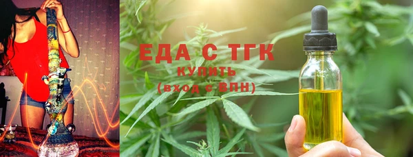 ALPHA PVP Алексин