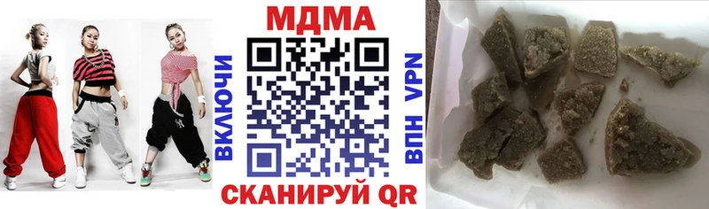 купить закладку  Десногорск  МДМА Molly 