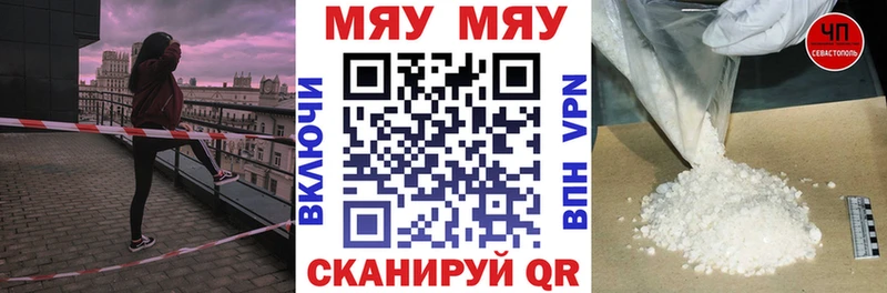 kraken сайт  Десногорск  Меф мука 