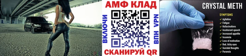 МЕТАМФЕТАМИН Methamphetamine  Десногорск 
