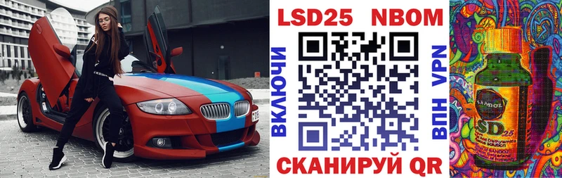 Марки N-bome 1,8мг  Десногорск 
