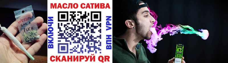 Дистиллят ТГК вейп где можно купить Десногорск